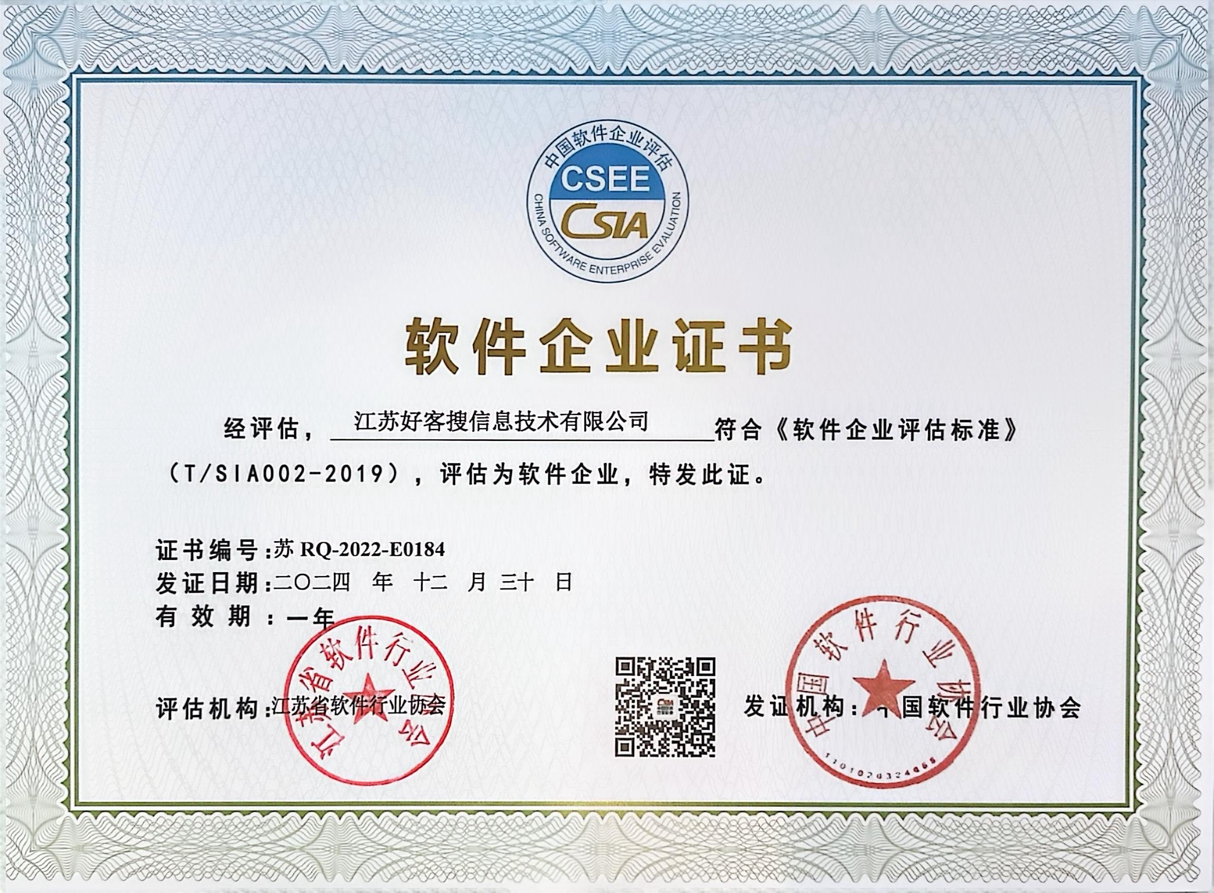 阳谷关键词排名怎么做?